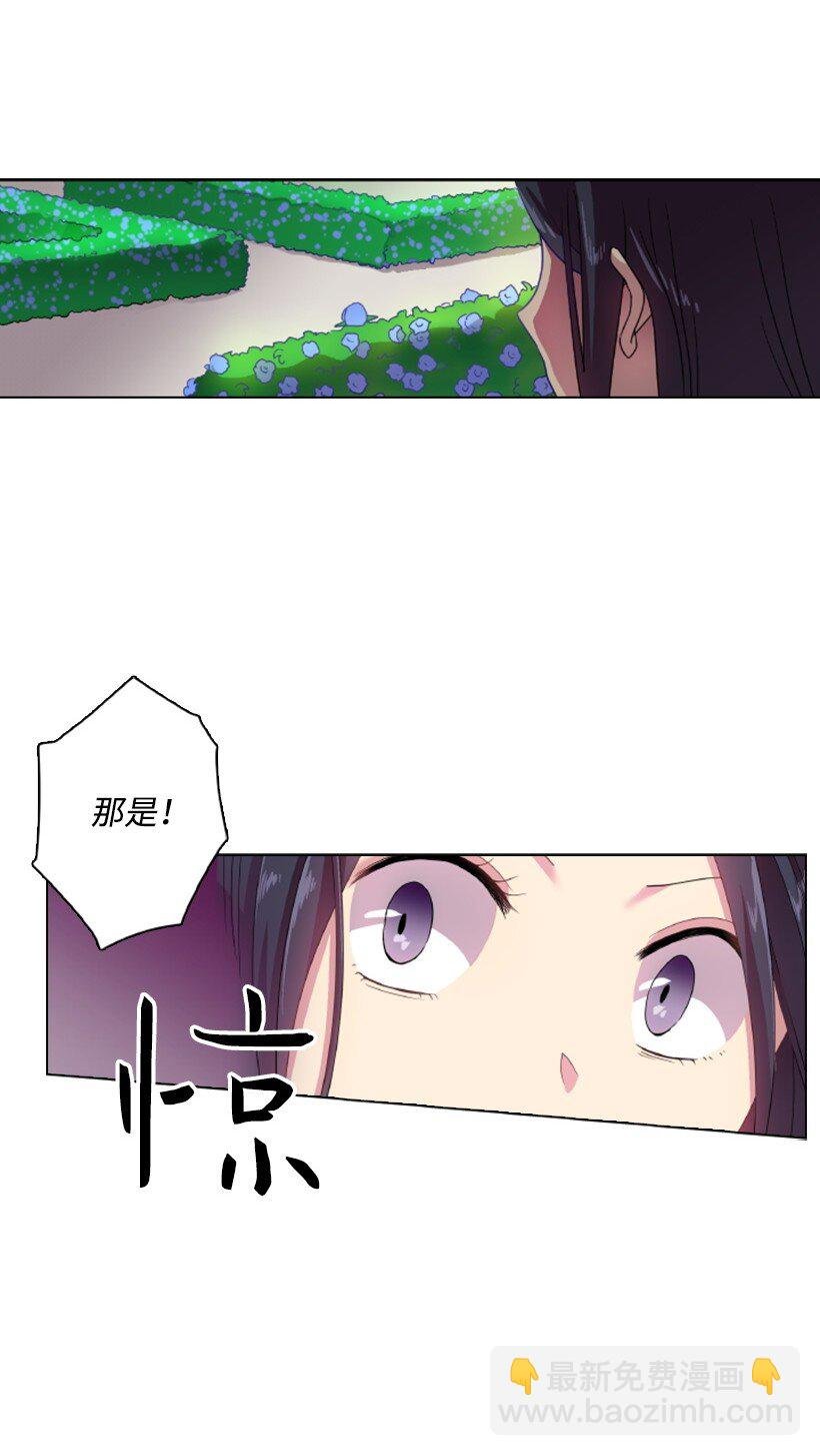 13 魔界的历史