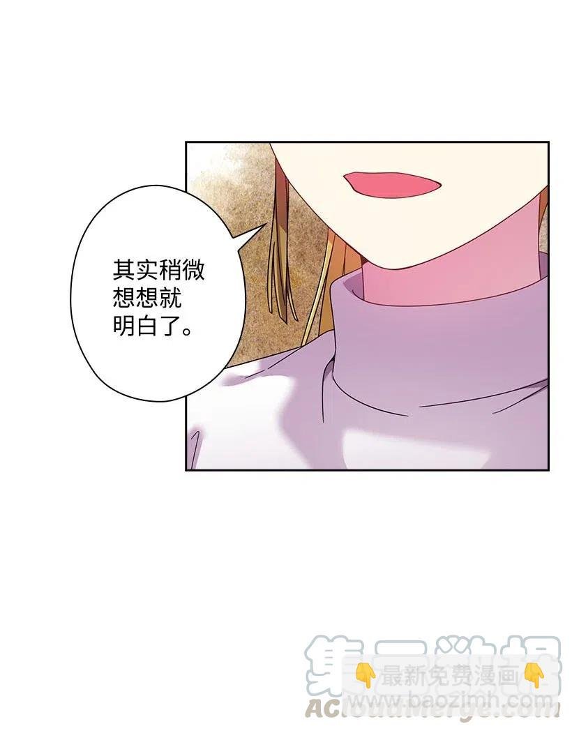 132 谁决定黑暗是错的？