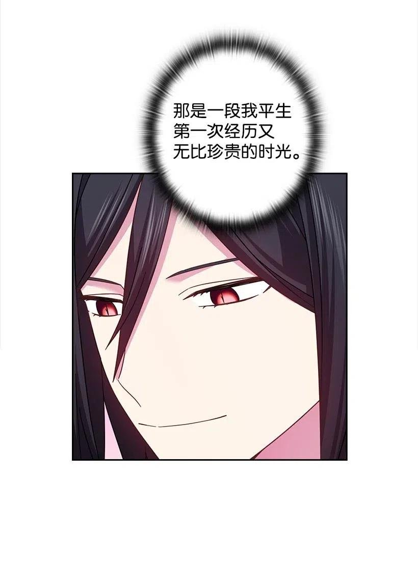 136 魔王回来了
