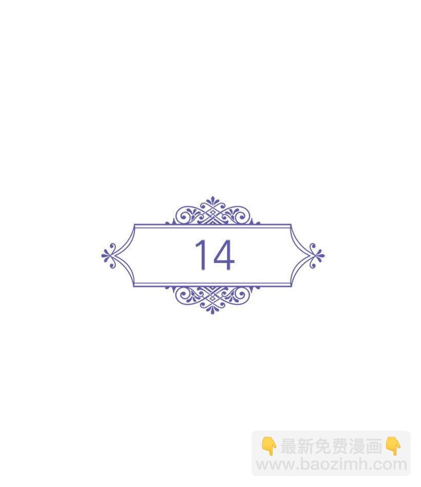 14 你的负责人是谁？