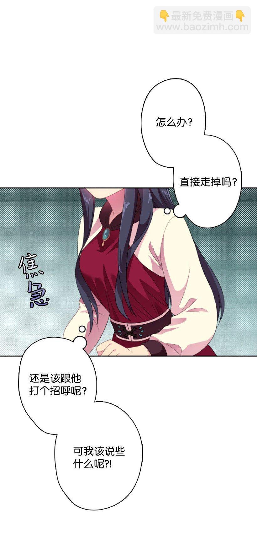 14 你的负责人是谁？