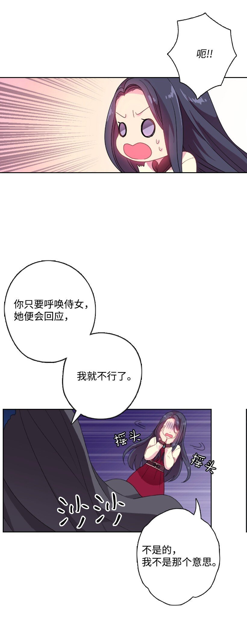 14 你的负责人是谁？