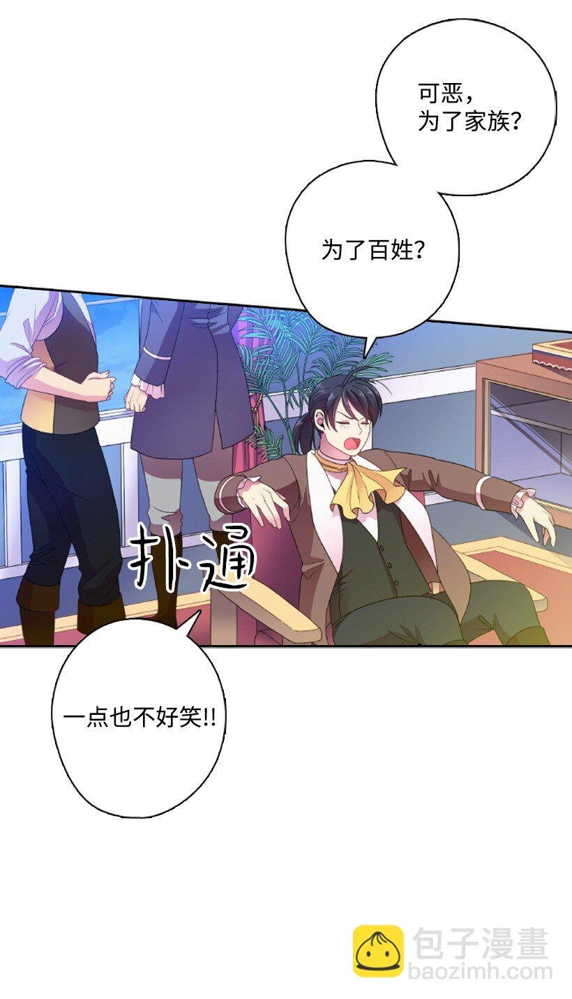 15 改变不了事实