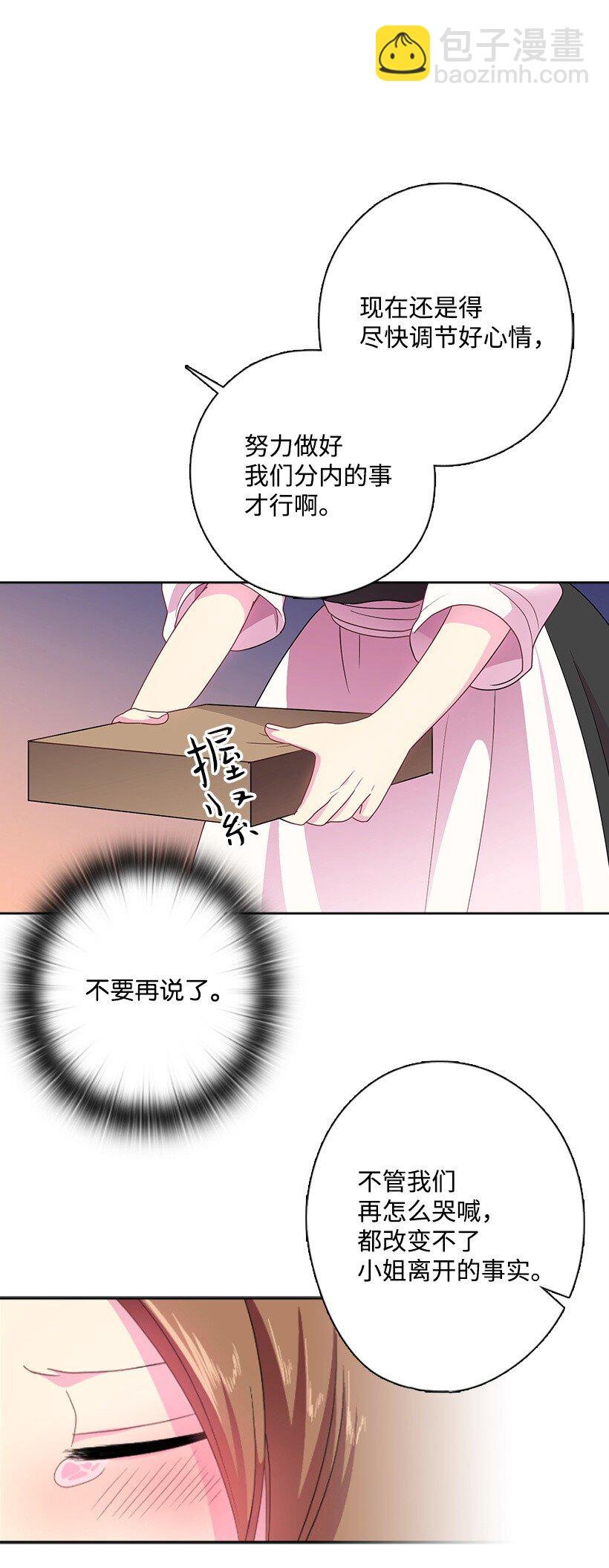 15 改变不了事实
