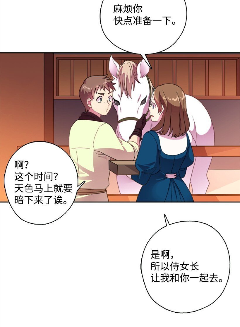 15 改变不了事实