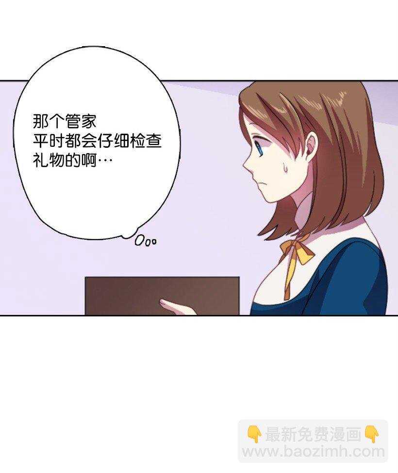 15 改变不了事实