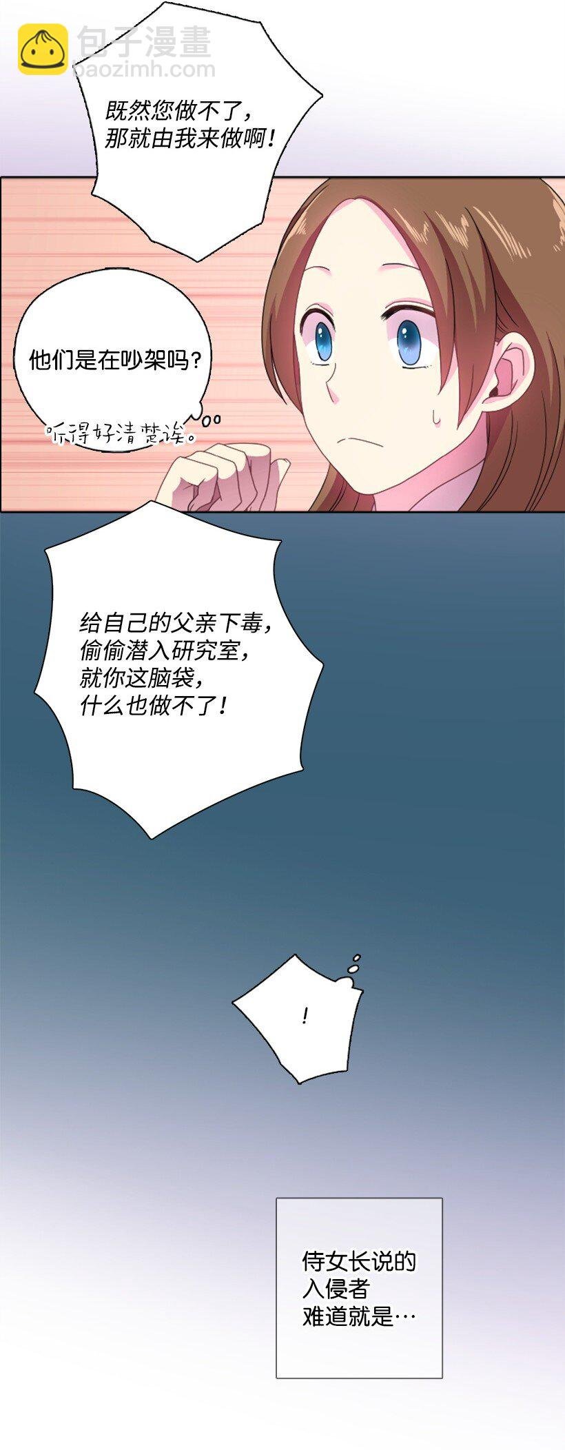 15 改变不了事实