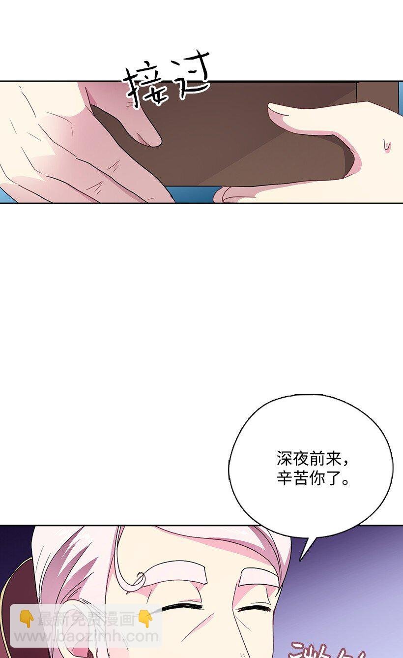 16 找回姐姐