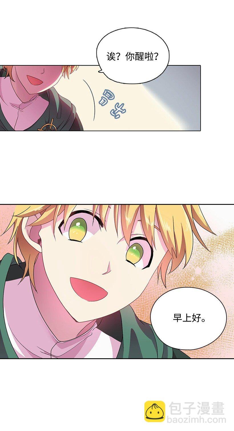 16 找回姐姐