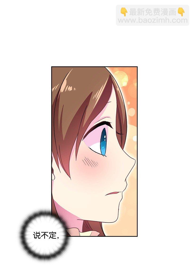 16 找回姐姐