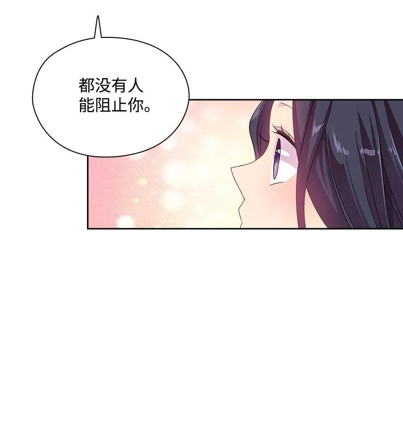 17 天大的权力