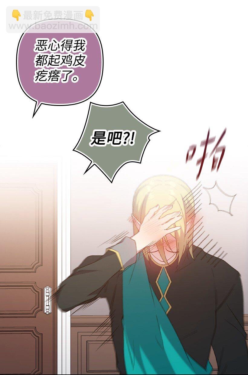 番外12 你要去约会？