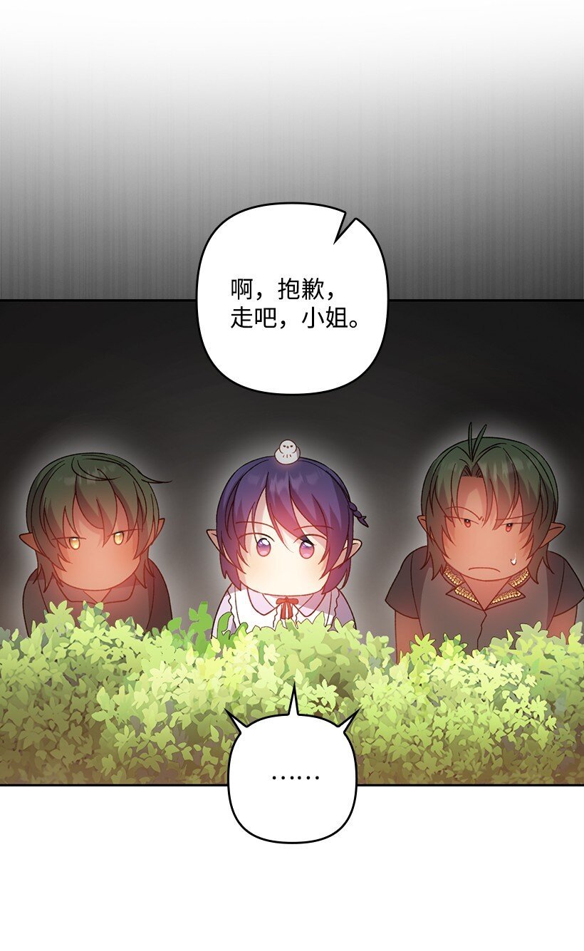 番外14 不能没有你