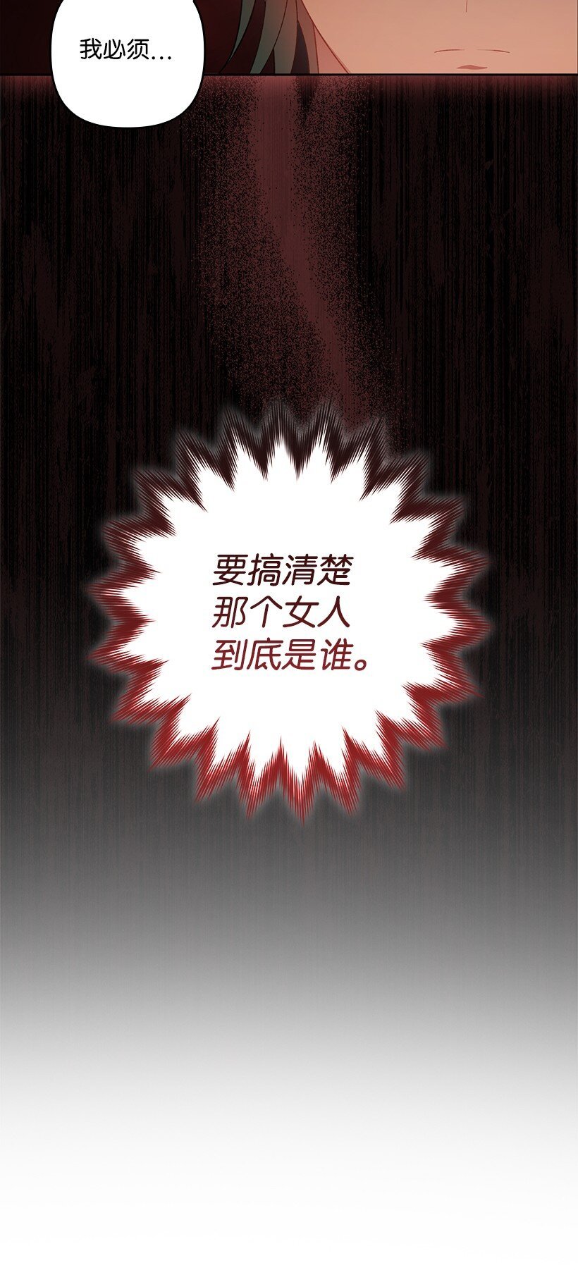 番外14 不能没有你