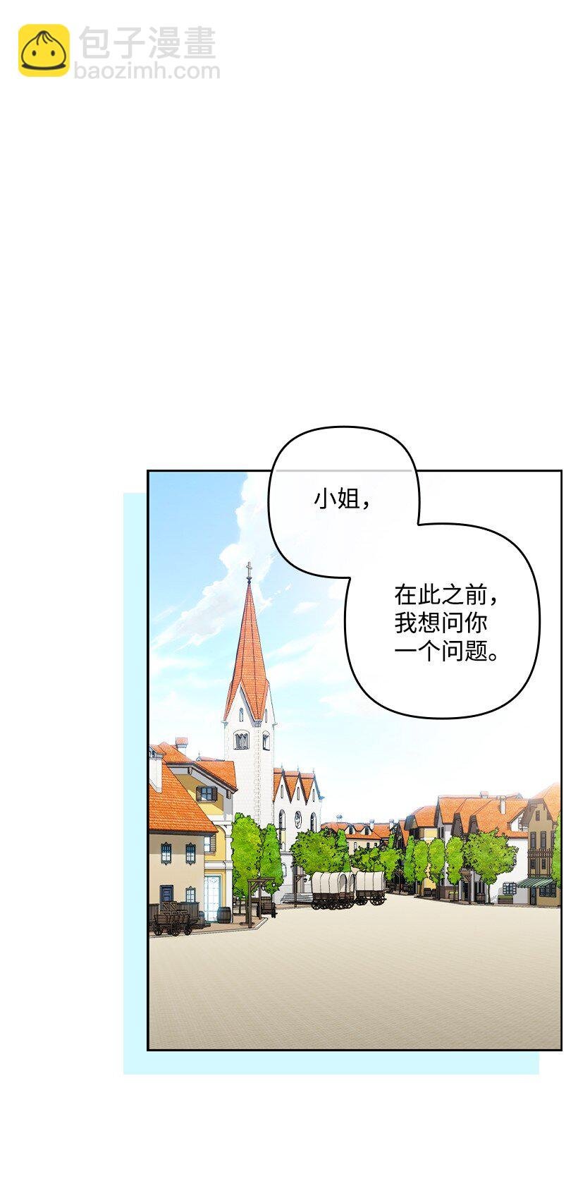 番外14 不能没有你