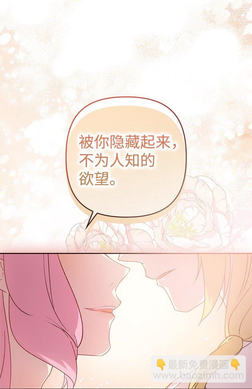 番外14 不能没有你
