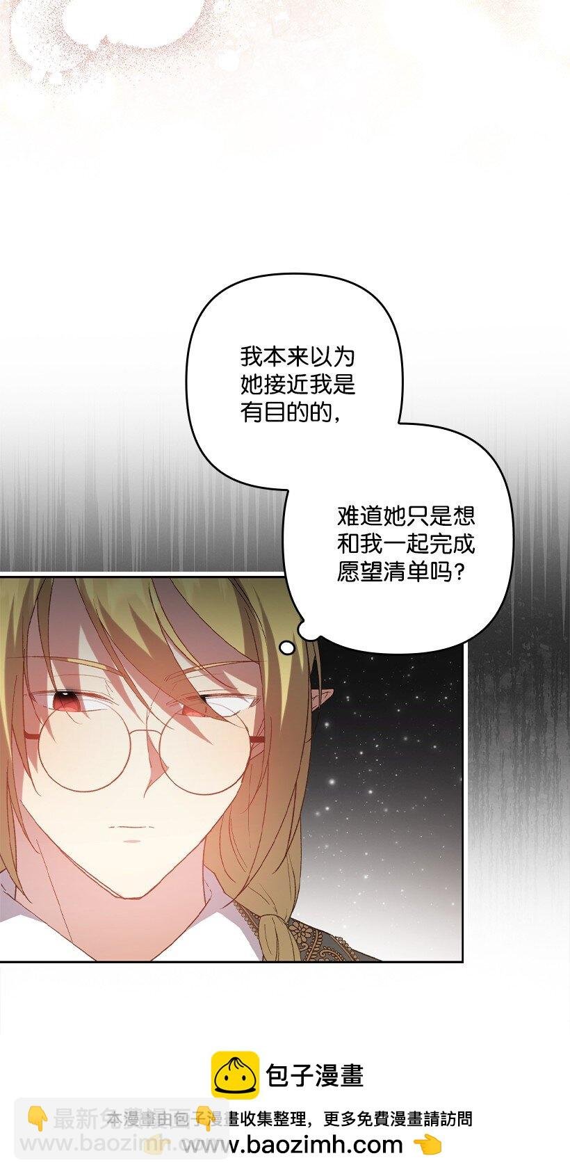番外14 不能没有你
