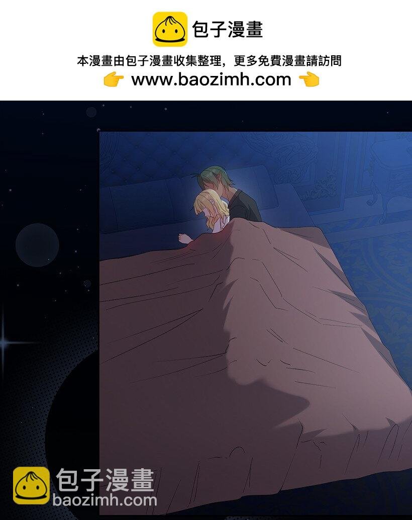 番外19 偷偷出发
