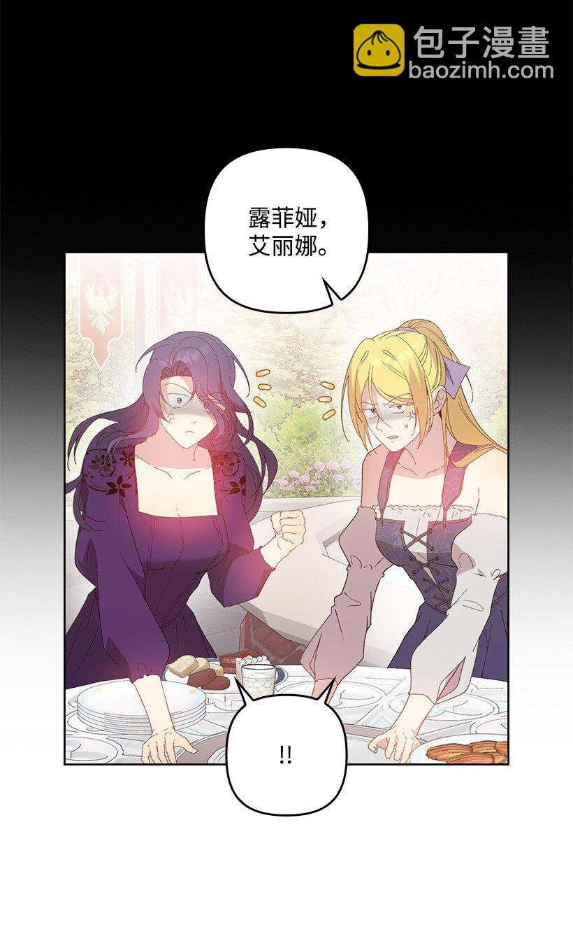 番外19 偷偷出发
