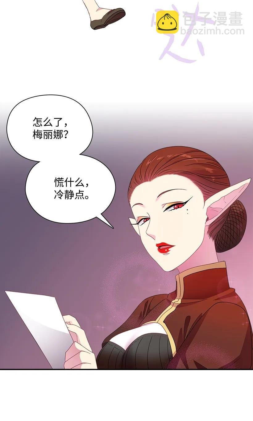 18 整改魔王城