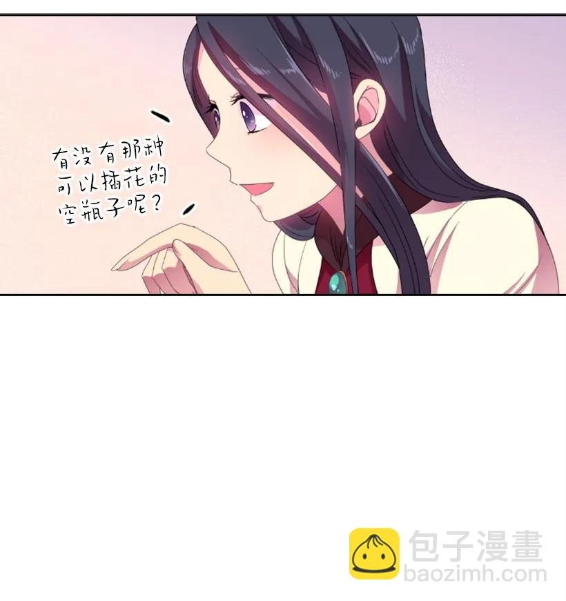 18 整改魔王城