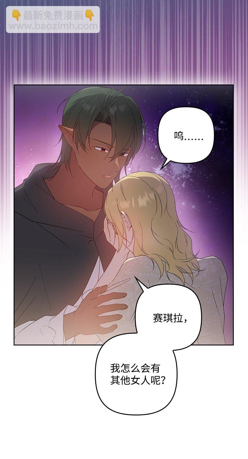 番外23 打破结界