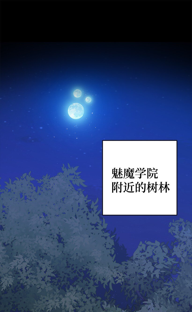 番外26 再次相遇