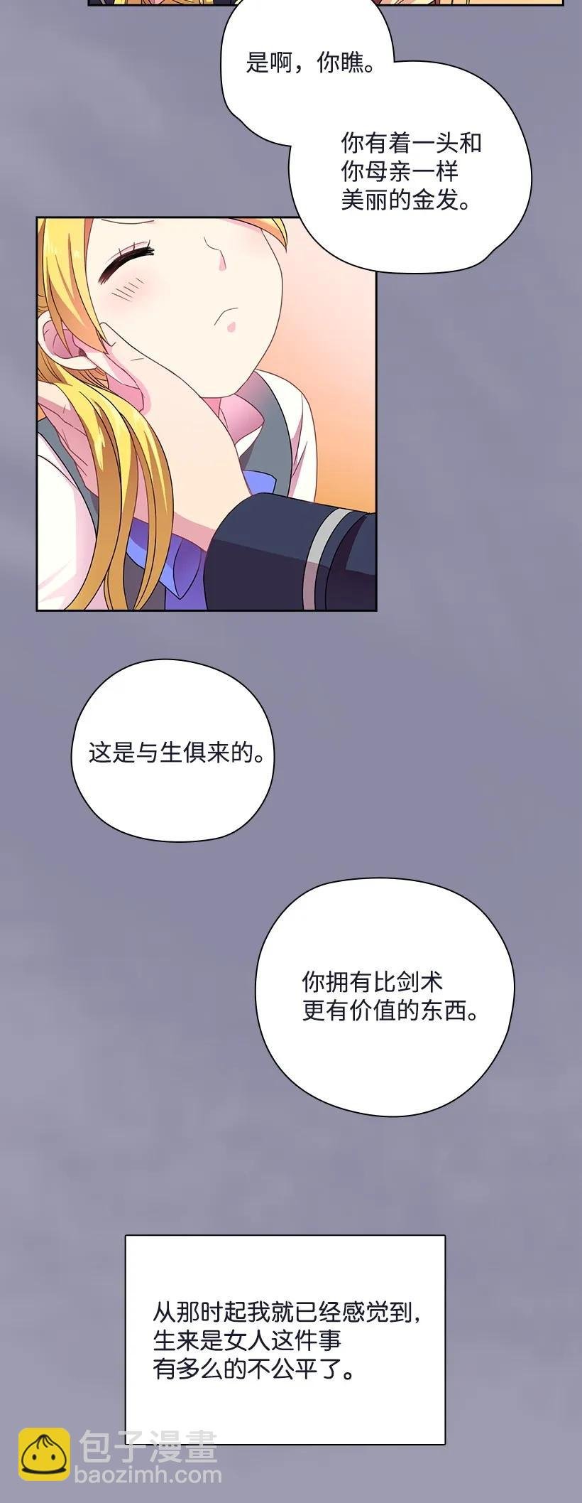 19 想要，就去拥有