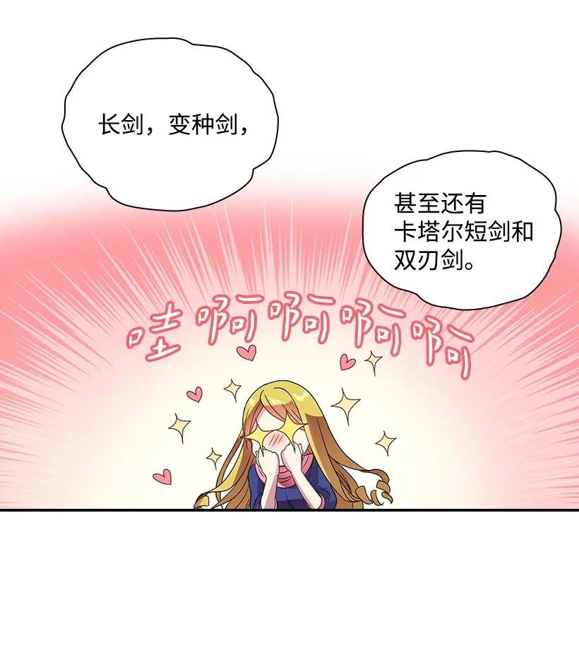 19 想要，就去拥有