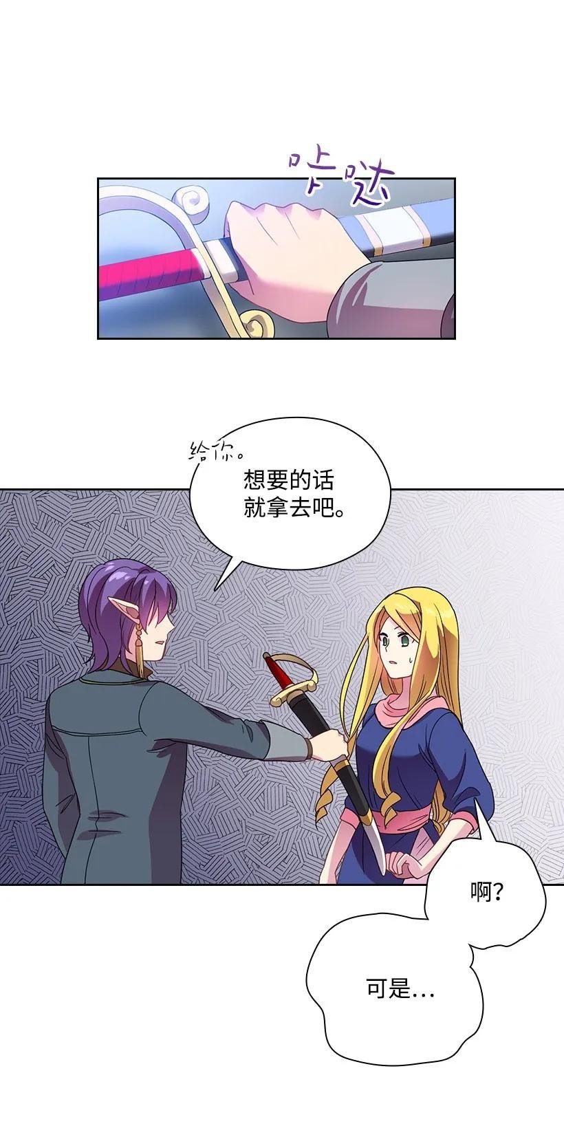 19 想要，就去拥有