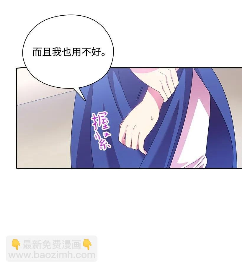 19 想要，就去拥有