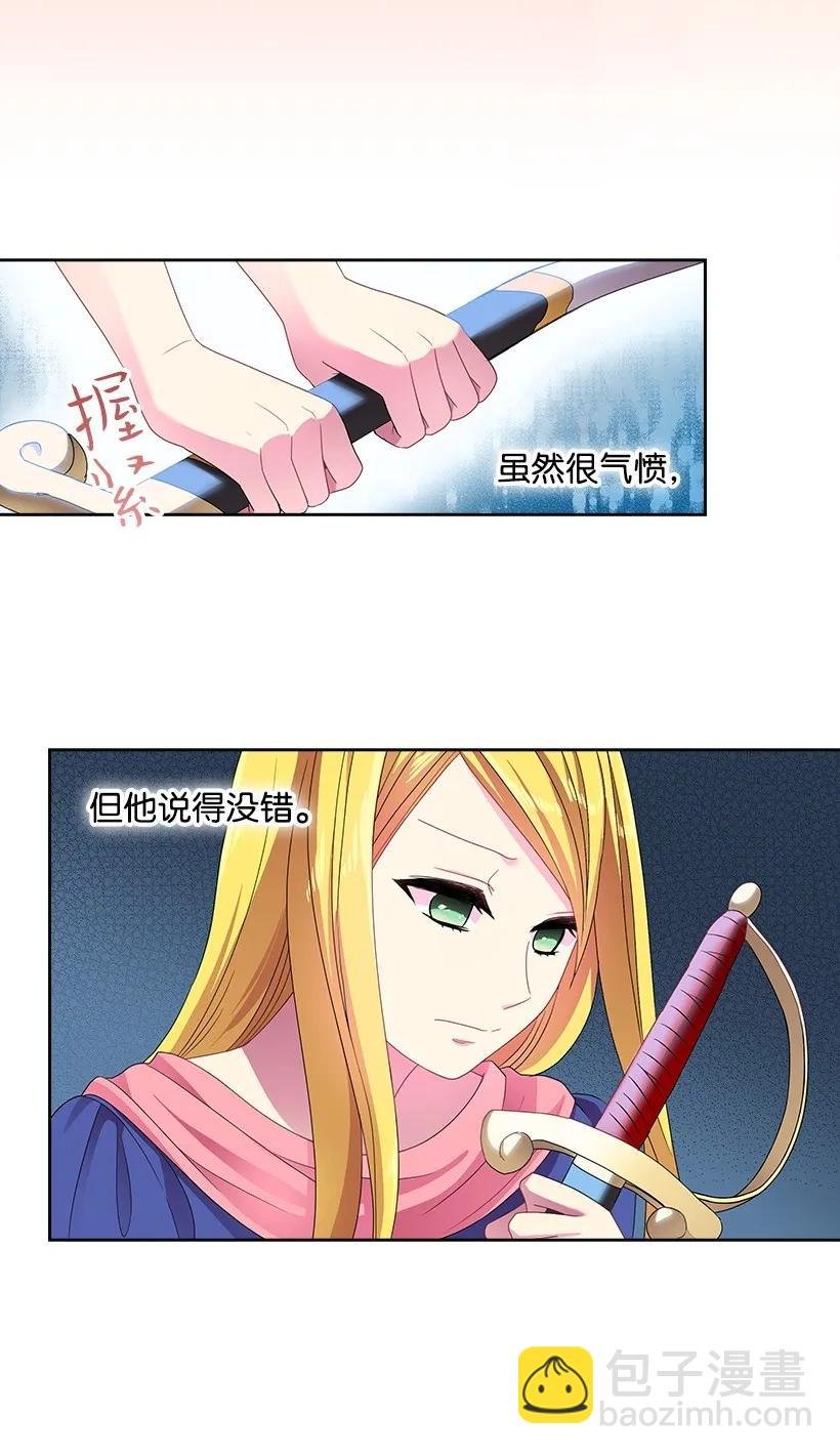 19 想要，就去拥有