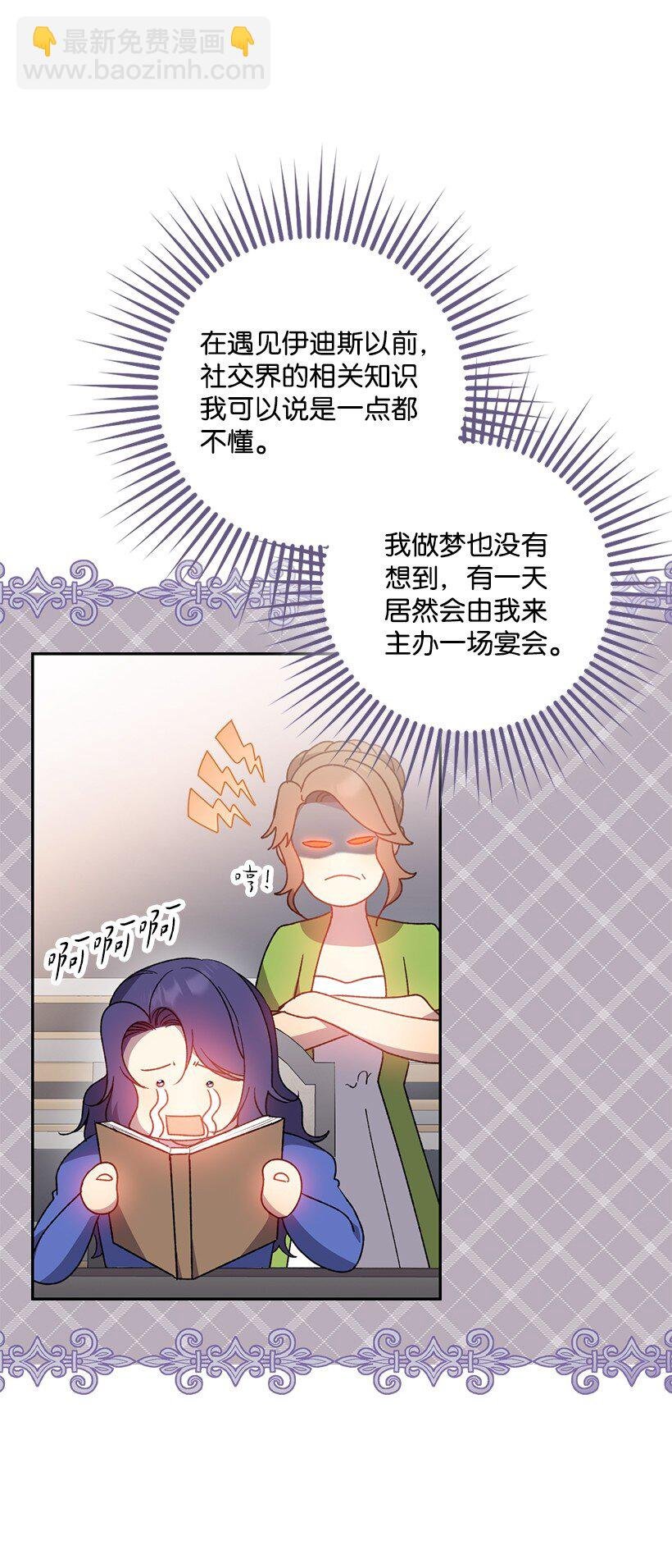 番外33 锁定嫌疑人