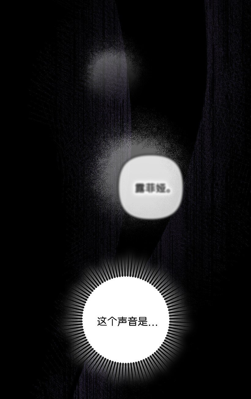 番外33 锁定嫌疑人