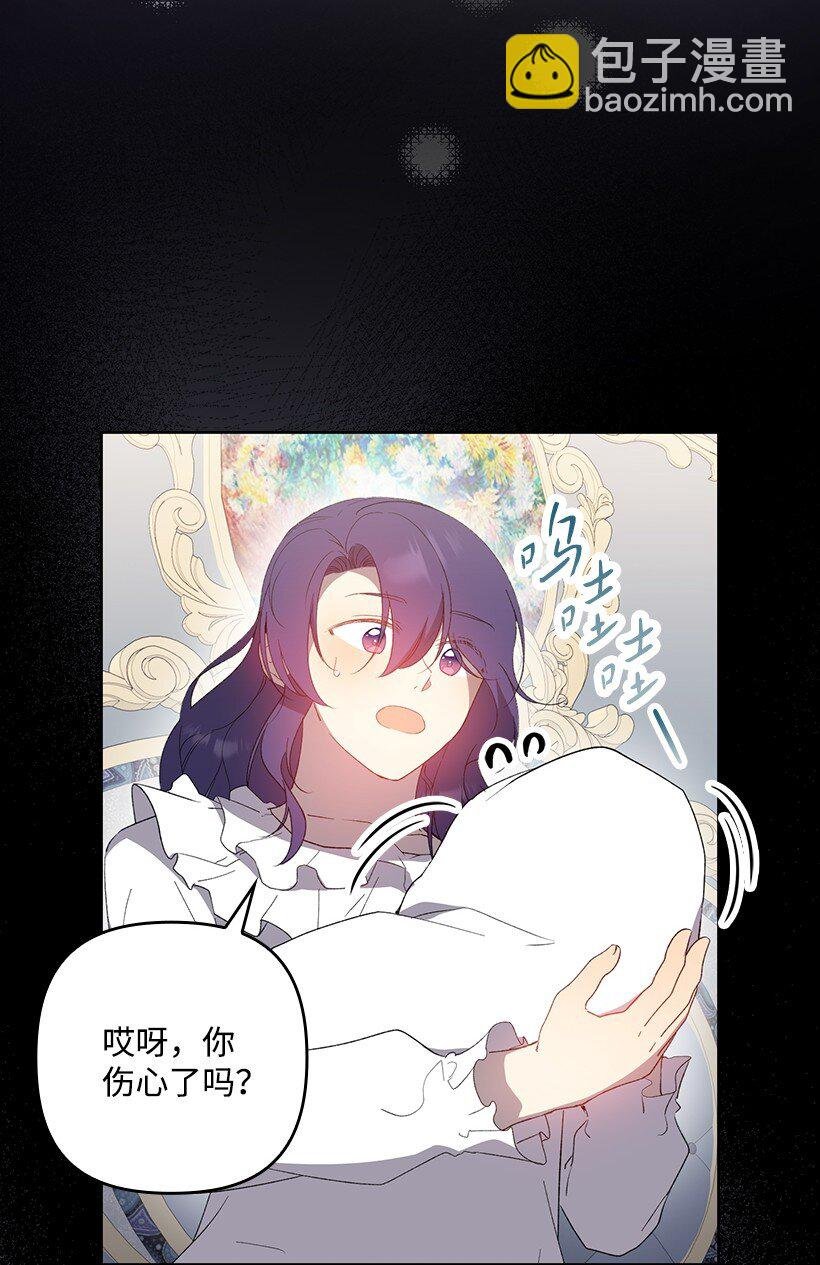 番外33 锁定嫌疑人