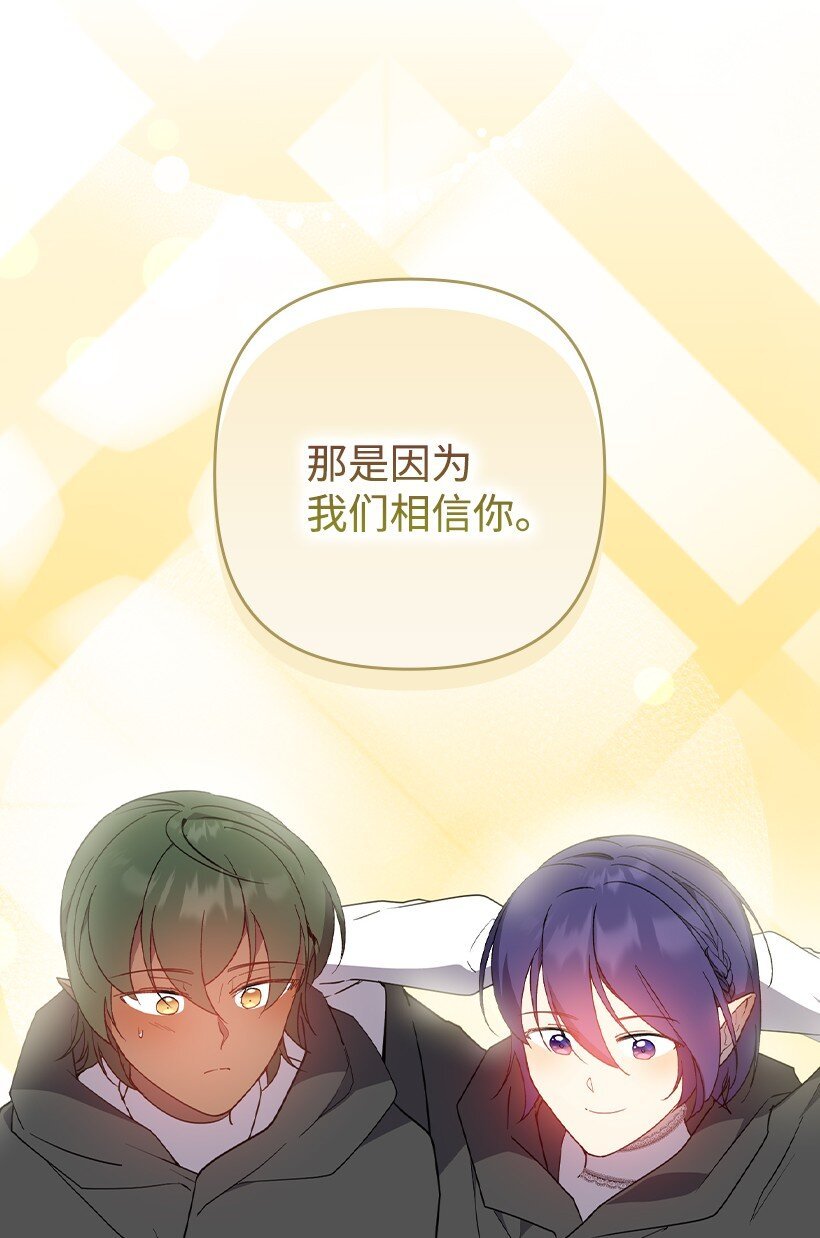番外37 时间不多了