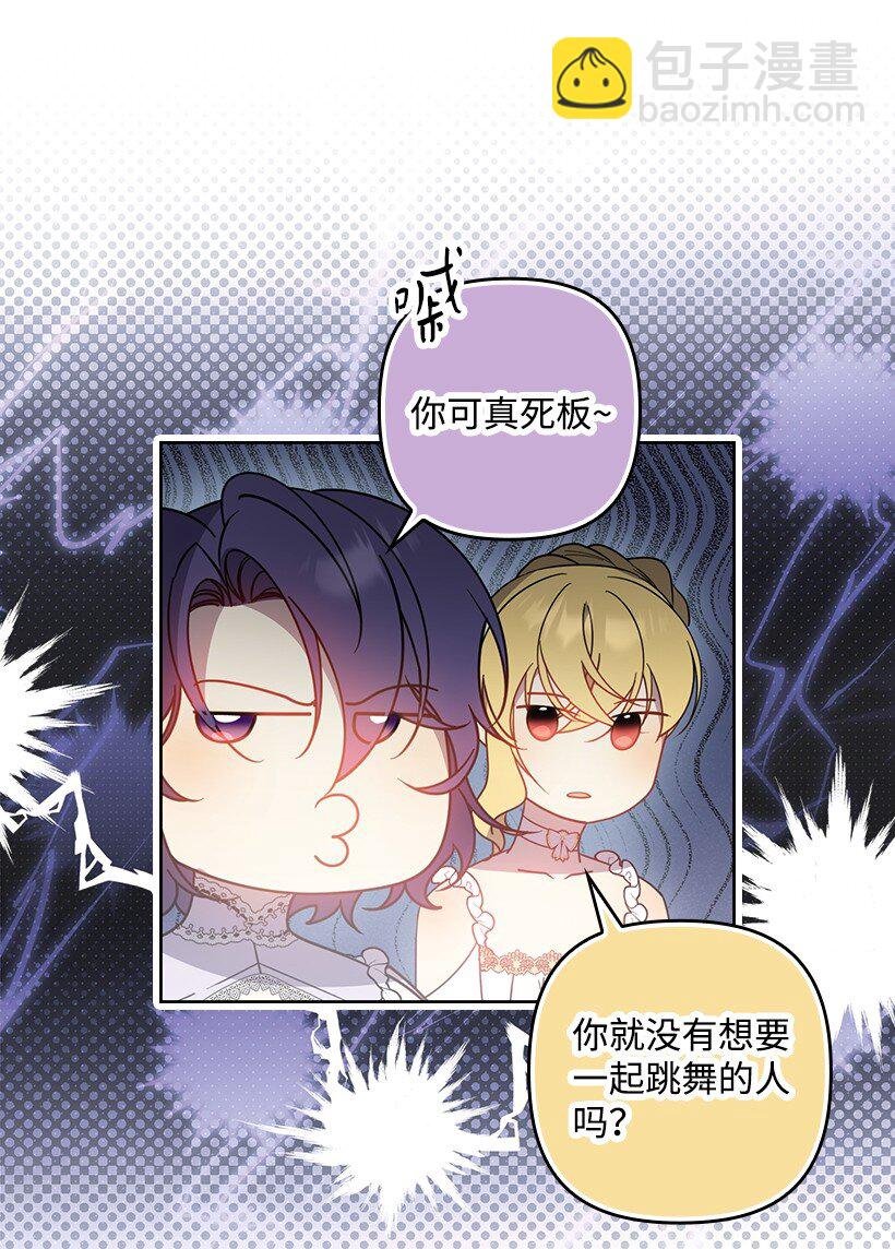 番外38 宴会开始