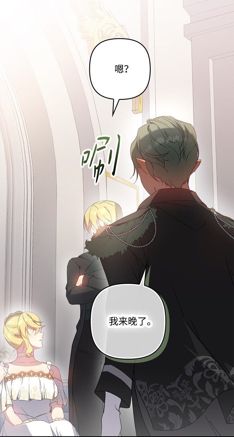 番外38 宴会开始