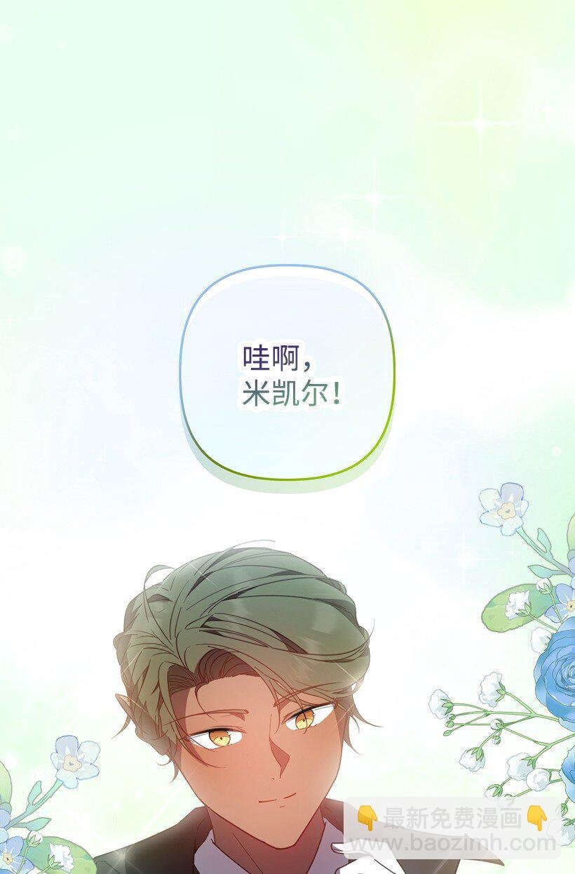 番外38 宴会开始