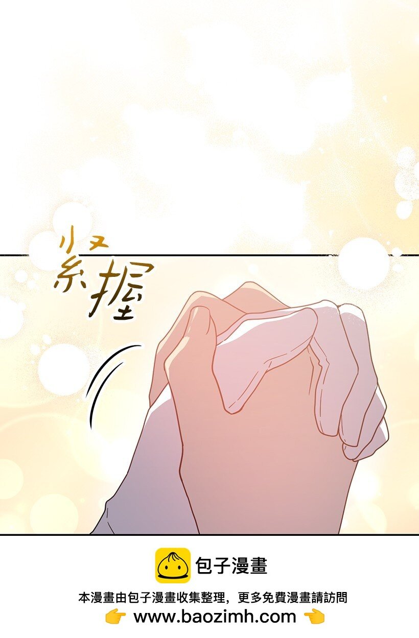番外38 宴会开始