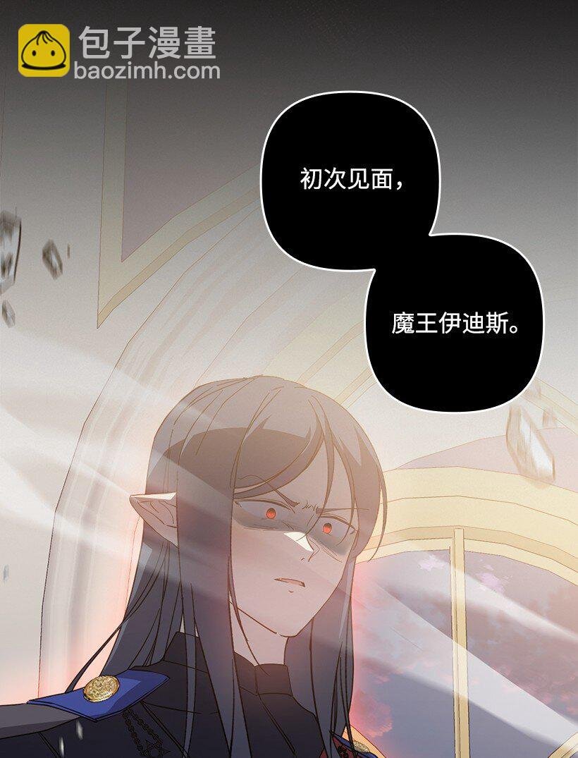 番外39 地狱修罗场