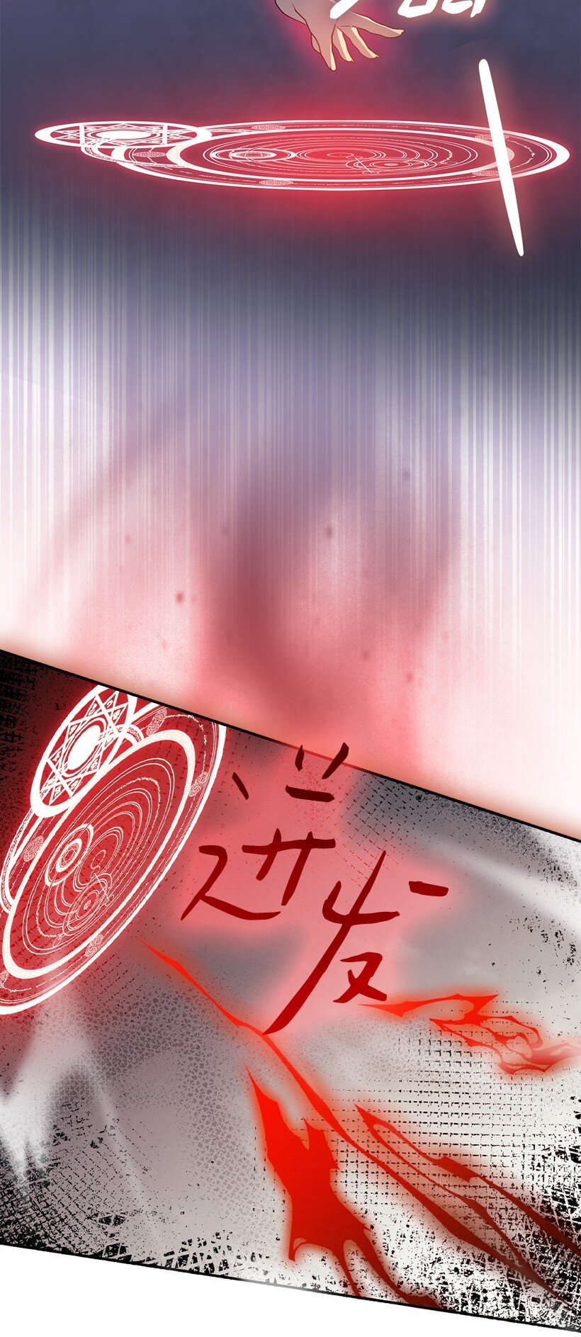 番外39 地狱修罗场