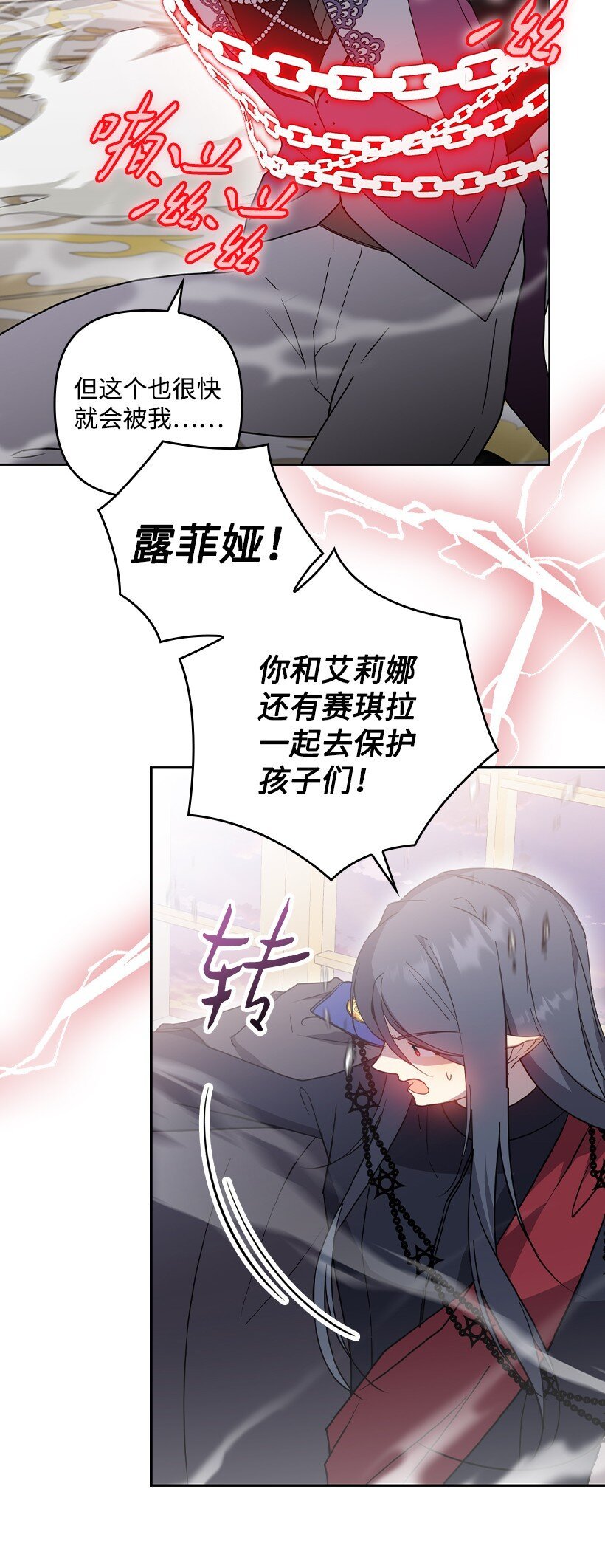 番外39 地狱修罗场