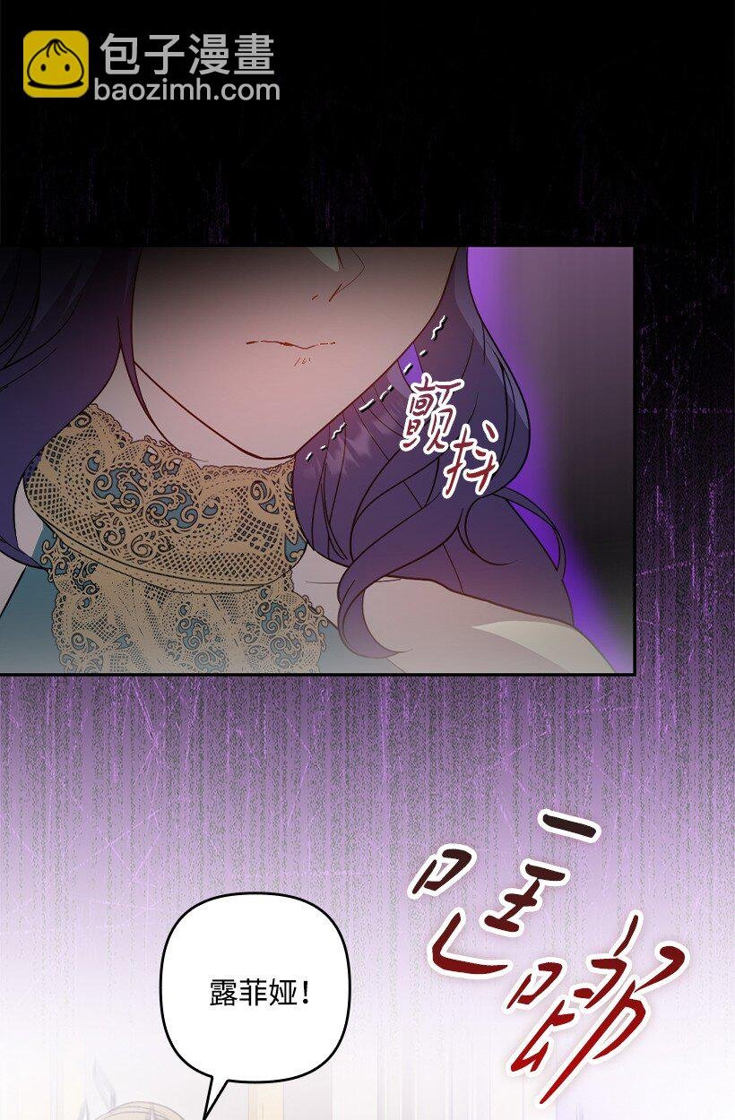 番外39 地狱修罗场