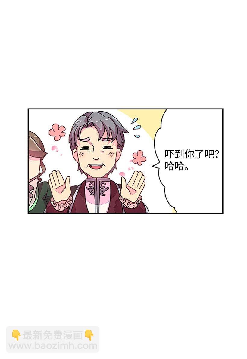 2 听从皇命