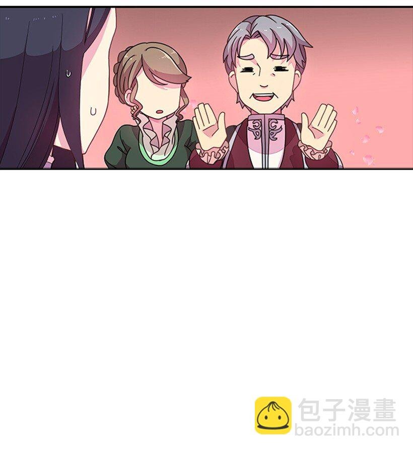 2 听从皇命
