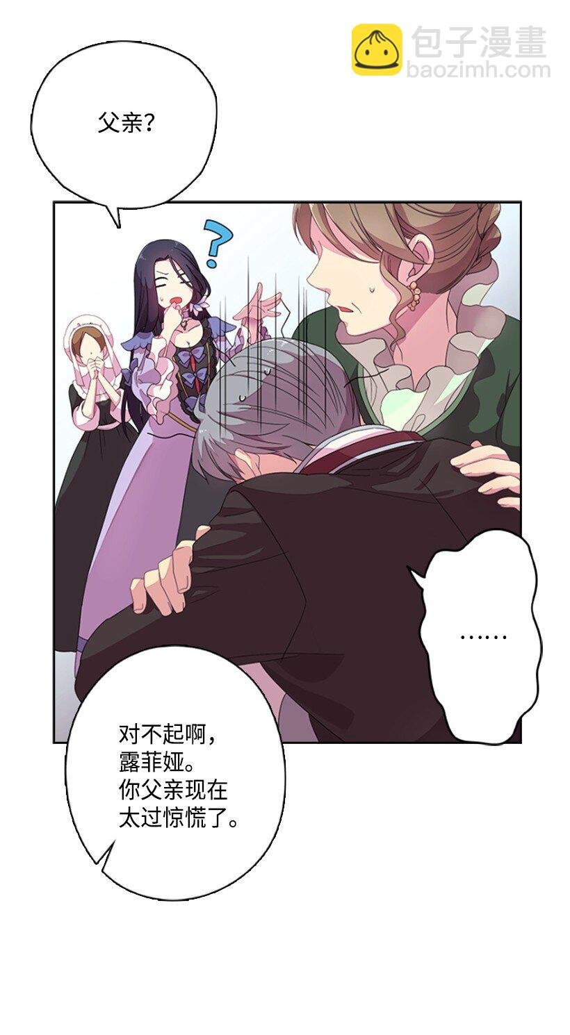 2 听从皇命
