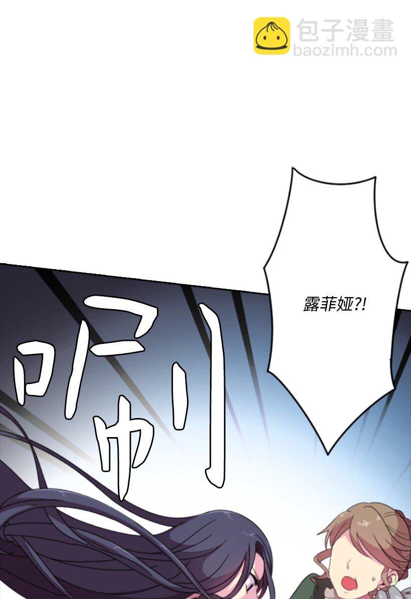 2 听从皇命