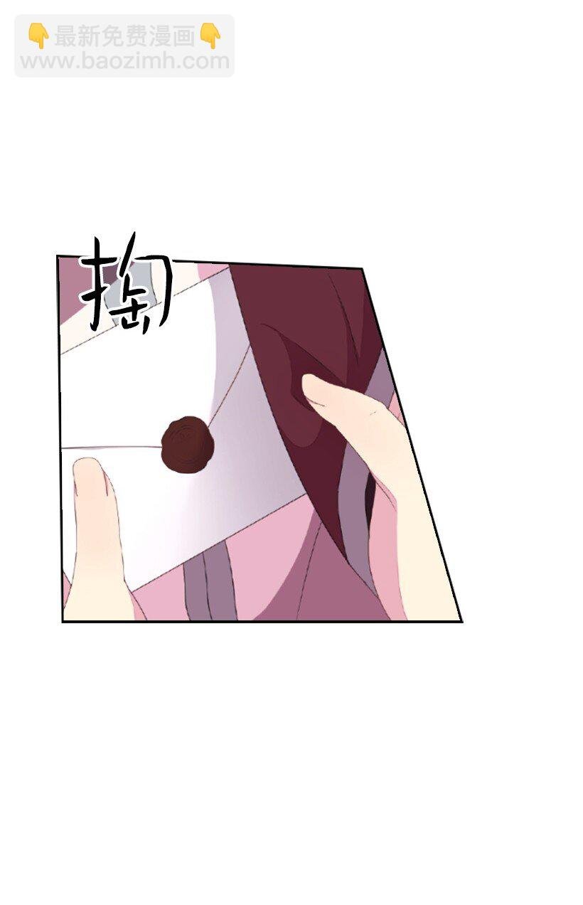 2 听从皇命