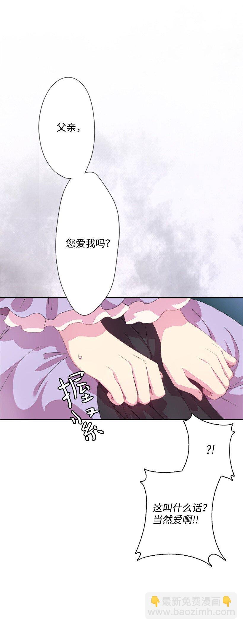 2 听从皇命